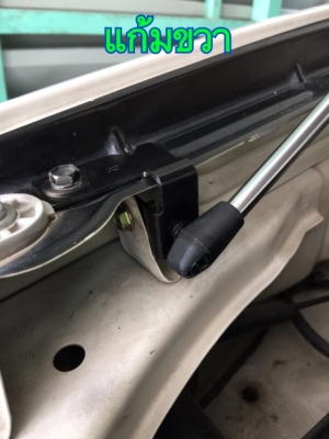 ขายโช๊คค้ำฝากระโปรงหน้า ISUZU D-MAX &amp; MU-X 2015