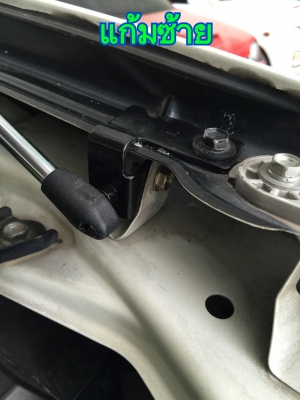 ขายโช๊คค้ำฝากระโปรงหน้า ISUZU D-MAX &amp; MU-X 2015