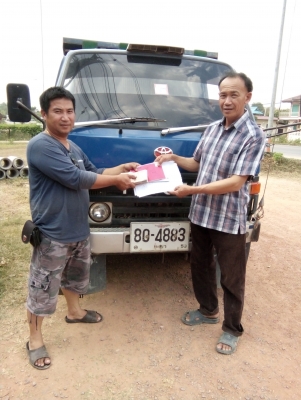 ขายแล้วคับพร้อมขับส่ง