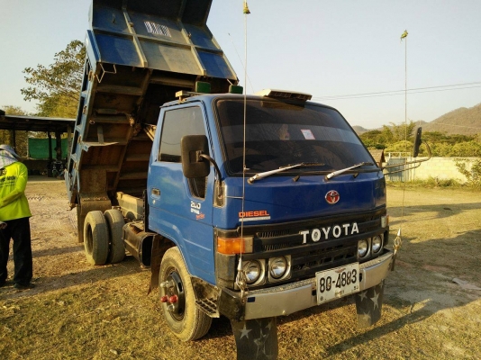 ขายแล้วคับพร้อมขับส่ง