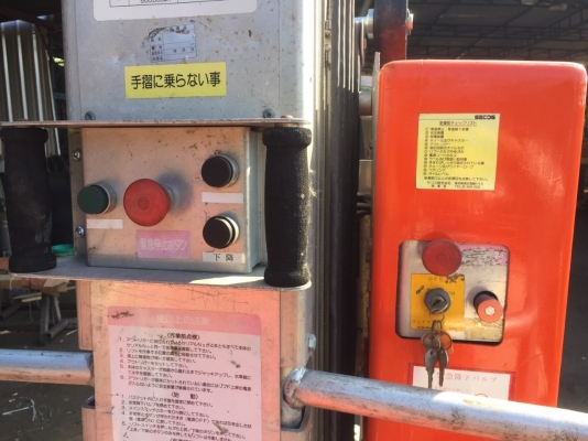 ขายด่วนรถกระเช้า SKYJACK (USA) ทำงานในที่สูง 11 เมตร ใช้ไฟฟ้าบ้าน