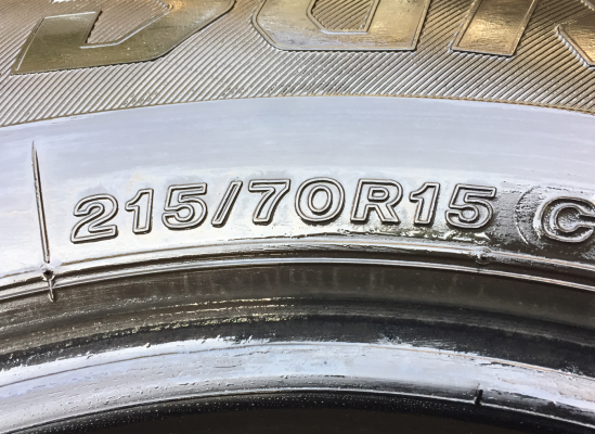 ยาง Bridgestone 215 70 15 กลางปี15 ดอกเต็ม ไม่มีปะ ใช้ยาว ราคาไม่แพง ยาง Bridgestone 215 70 15 กลางปี15 ดอกเต็ม ไม่มีปะ ใช้ยาว ราคาไม่แพง