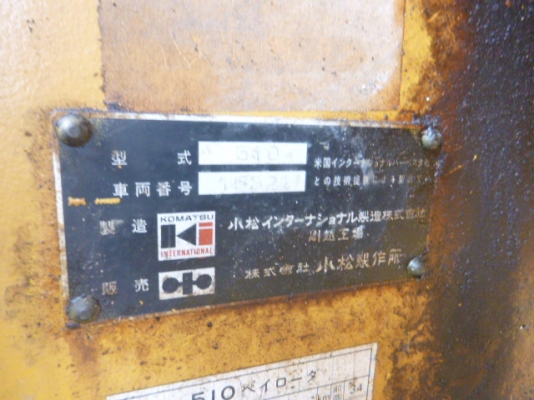 ขายรถตัก ยี่ห้อKomatsu รุ่น510