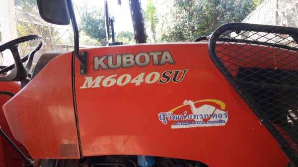 รถไถ m 60 ปี 54 อุปกร 3 ชิ้น พร้อมทำงาน ราคาา 450000 บาท วันทูคอล 098 668-3479 dtac 094 283-9369 สิทธิ์ คับ รถไถ m 60 ปี 54 อุปกร 3 ชิ้น พร้อมทำงาน ราคาา 450000 บาท วันทูคอล 098 668-3479 dtac 094 283-9369 สิทธิ์ คับ