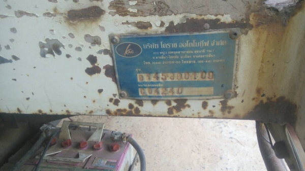 FE449เครื่อง115ปี39ทะเบียนพร้อมโอน