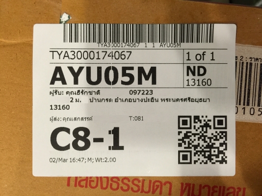 ขายวิทยุ JVC KD - R426 MP3 USB-IN พร้อมด้วยรีโมทคอลโทน ขายวิทยุ JVC KD - R426 MP3 USB-IN พร้อมด้วยรีโมทคอลโทน