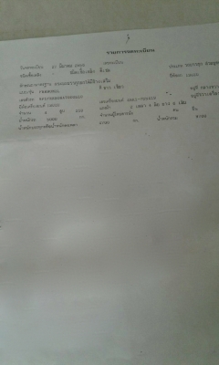 รถอีซูซุ 6 ล้อดั้ม FRR 210 แรงม้า ปี 56. , ( รถวิ่ง 18x,xxx กม. ) สนใจติดต่อ 081 - 6079515