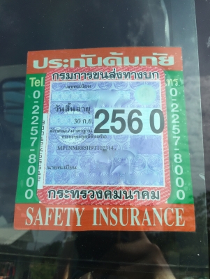 รถอีซูซู 6 ล้อ รั้ว ( ไม่ดั้ม ) NMR 130 แรงม้า. ปี 53. , ( * รถ สวยๆ ) สนใจติดต่อ 081 - 6079515