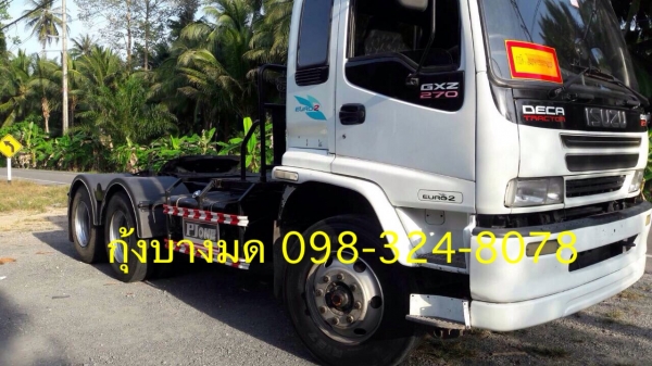ขายสิบล้อหัวลาก Isuzu 270 แรง 2 เพลา ปี 45 พร้อมใช้งาน ทะเบียนพร้อม ขายสิบล้อหัวลาก Isuzu 270 แรง 2 เพลา ปี 45 พร้อมใช้งาน ทะเบียนพร้อม