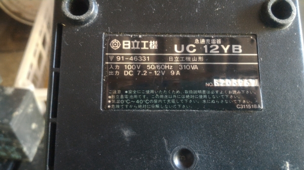 1200บ.ส่งฟรี083-2000058  LINE ID: line832923 ชุดสว่านแบตเตอร์ยี่ห้อ HITACHI รุ่นWH6DCขนาด 7.2V.มีแบต1ก้อน แท่นชาร์ท (ใช้เสียบไฟ 100V.)