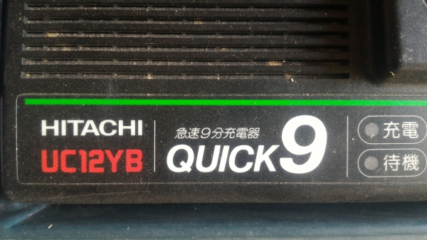 1200บ.ส่งฟรี083-2000058  LINE ID: line832923 ชุดสว่านแบตเตอร์ยี่ห้อ HITACHI รุ่นWH6DCขนาด 7.2V.มีแบต1ก้อน แท่นชาร์ท (ใช้เสียบไฟ 100V.)