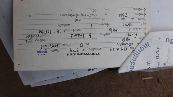 ขายรถไถฟอร์ดพร้อมใช้งานเอกสารพร้อมโอน ขายรถไถฟอร์ดพร้อมใช้งานเอกสารพร้อมโอน