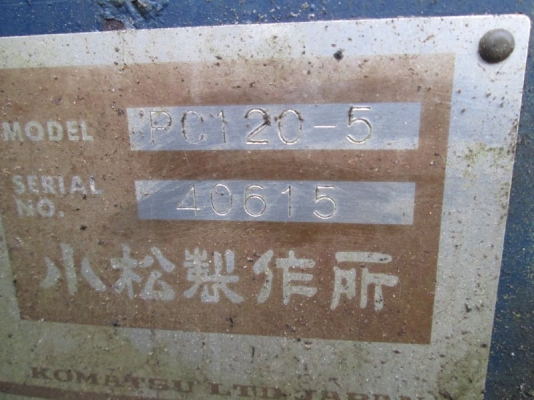 Komatsu PC120-5 สต็อกญี่ปุ่น สั่งนำเข้าโทร. 080-6565422 (หนิง)