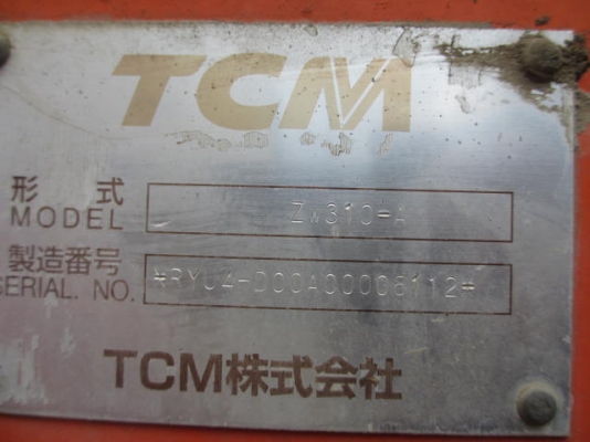 ขายรถตัก ยี่ห้อTCM รุ่นZW310-A ขายรถตัก ยี่ห้อTCM รุ่นZW310-A