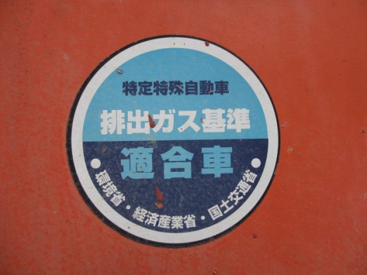 ขายรถตัก ยี่ห้อTCM รุ่นZW310-A ขายรถตัก ยี่ห้อTCM รุ่นZW310-A