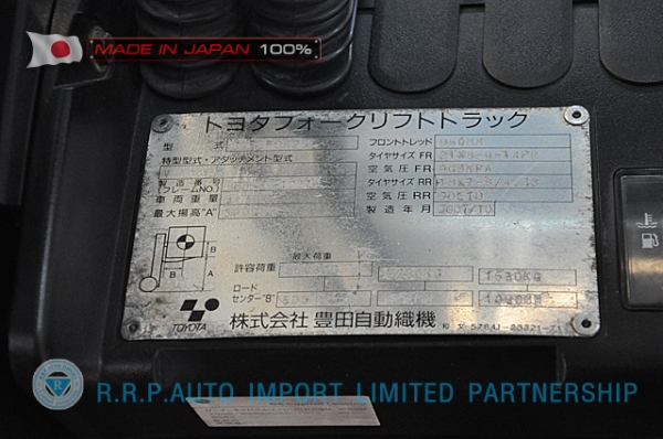 ขายรถโฟล์คลิฟท์มือสอง TOYOTA รุ่น  8FD25-10278  นำเข้าจากประเทศญี่ปุ่น 100\% ไม่เคยใช้งานในไทย
