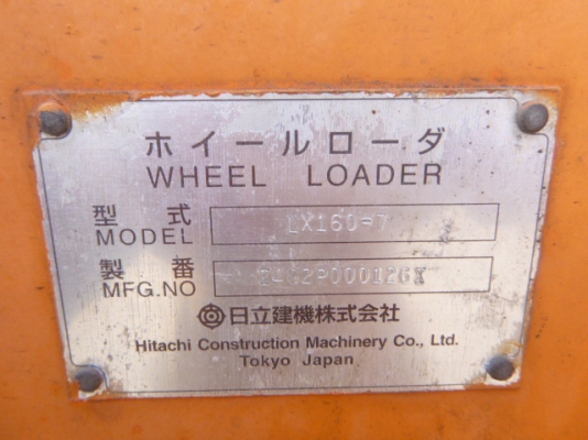 ขายรถตัก ยี่ห้อHitachi รุ่น LX160-7 ขายรถตัก ยี่ห้อHitachi รุ่น LX160-7