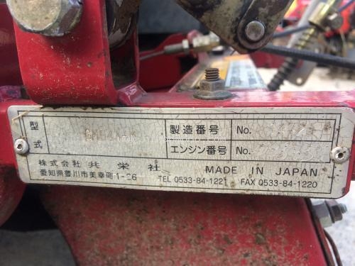 ราคาพิเศษ 29,000 บาท!! รถตัดหญ้าแบบเดินตาม BARONESS  GM64A-M รหัสสินค้า : 80904520 www.nihonmono.com