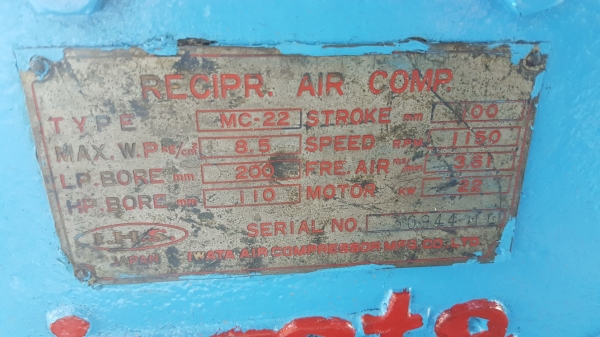 ขายปั้มลมขนาด 30 แรงของ IWATA  JAPAN สวยๆ