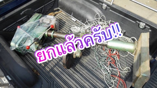 ** SOLD ** สว่านแท่น Sharp ตัวสูง 170 cm มอเตอร์ Mitsu 1 HP 220V พร้อมใช้