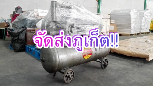 ** ไปอยู่ภูเก็ตครับ!! ** ปั้มลมญี่ปุ่น Fuji 3 HP 130 lite มอเตอร์ Mitsu 3 HP 220V สดนอกลงตู้เดิมๆนุ่มเงียบพร้อมใช้ ** ไปอยู่ภูเก็ตครับ!! ** ปั้มลมญี่ปุ่น Fuji 3 HP 130 lite มอเตอร์ Mitsu 3 HP 220V สดนอกลงตู้เดิมๆนุ่มเงียบพร้อมใช้