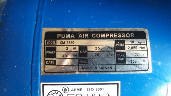 ปั้มลม 50ลิตร