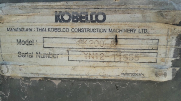 YN12 ซุปเปอร์มีบูม2 ชุด