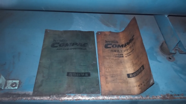 **ขายถูกๆ ปั้มลมมือสองจากญี่ปุ่น** IWATA Compac 10แรง ถังพัก 100 ลิตร มีแอร์ดรายเออร์ ทดสอบเรียบร้อย ทุกระบบทำงานได้ดีมากๆ นิ่งๆเงียบๆพร้อมใช้งานครับ **ขายถูกๆ ปั้มลมมือสองจากญี่ปุ่น** IWATA Compac 10แรง ถังพัก 100 ลิตร มีแอร์ดรายเออร์ ทดสอบเรียบร้อย ทุกระบบทำงานได้ดีมากๆ นิ่งๆเงียบๆพร้อมใช้งานครับ