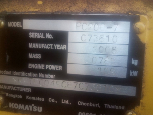 ขายรถขุด แบ็คโฮKOMATSU PC200-7 สภาพดี ไฟฟ้าครบเอกสารอินวอย 1,350,000บ. สนใจ 0835601591หรือ 0903494058