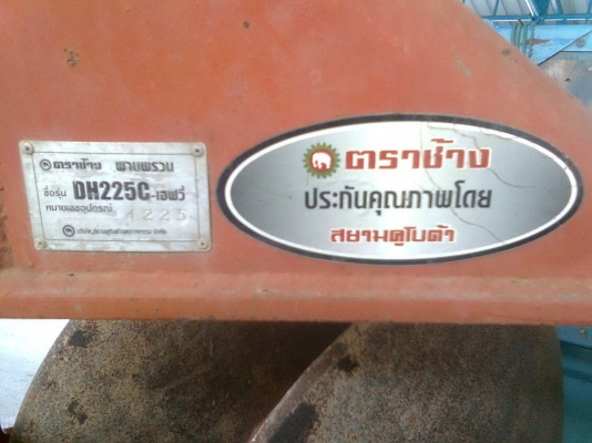 ขายรถไถคูโบต้า L3408 พร้อมใบมีดดันหน้า พานพวง 6X24 ตราช้าง โรตารี สนใจติดต่อ 089-8295500