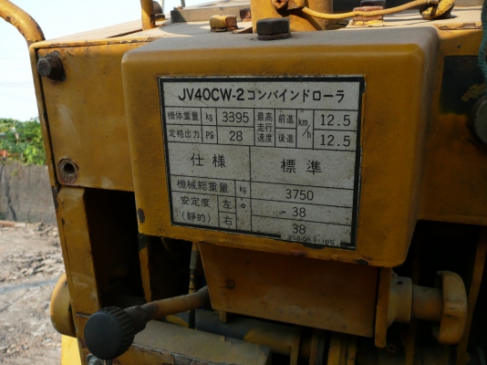 รถบด4ตัน KOMATSU JV40CW-2 สภาพเก่านอก