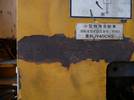 รถบด4ตัน KOMATSU JV40CW-2 สภาพเก่านอก