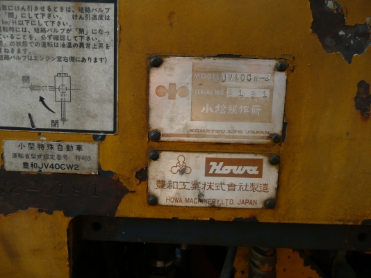 รถบด4ตัน KOMATSU JV40CW-2 สภาพเก่านอก