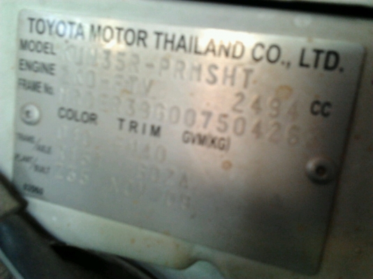 TOYOTA HILUX VIGO D4D Double Cab VN Turbo 2.5 MT ปี 2010 สวยจัดชุดแต่งรอบคัน ภายในอุปกรณ์อำนวยความสะดวกครบ เครื่องเสียงพร้อม ภายนอกอย่างสวยล้อแม็กขอบ 18 ลายอย่างสวย ยางสภาพดี 80\% พร้อมใช้งานได้เลย เอกสารทะเบียนภาษีเต็มครบพร้อม ประกันภัยชั้น 1 ครบ ราคา TOYOTA HILUX VIGO D4D Double Cab VN Turbo 2.5 MT ปี 2010 สวยจัดชุดแต่งรอบคัน ภายในอุปกรณ์อำนวยความสะดวกครบ เครื่องเสียงพร้อม ภายนอกอย่างสวยล้อแม็กขอบ 18 ลายอย่างสวย ยางสภาพดี 80\% พร้อมใช้งานได้เลย เอกสารทะเบียนภาษีเต็มครบพร้อม ประกันภัยชั้น 1 ครบ ราคา