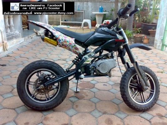 Pocket Bike วิบากเด็ก คนโตขี่ได้(ไม่เกิน 70Kg) เครื่อง 50CC --- 5900 บาท
