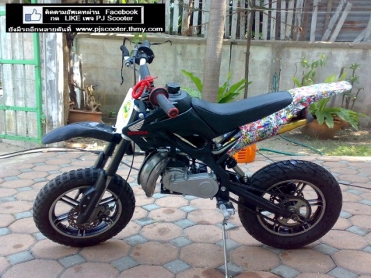 Pocket Bike วิบากเด็ก คนโตขี่ได้(ไม่เกิน 70Kg) เครื่อง 50CC --- 5900 บาท