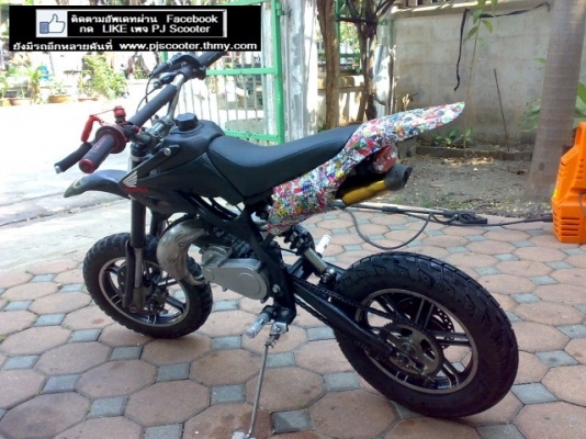 Pocket Bike วิบากเด็ก คนโตขี่ได้(ไม่เกิน 70Kg) เครื่อง 50CC --- 5900 บาท