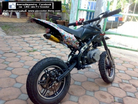 Pocket Bike วิบากเด็ก คนโตขี่ได้(ไม่เกิน 70Kg) เครื่อง 50CC --- 5900 บาท