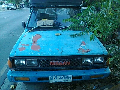 720 ช่วงยาว จองแล้ว5000