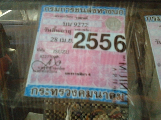 ขาย กระบะแค็ป "ปู่D-MAX" ISUZU KBD 2.5 FASTER-Z เครื่องมังกร2.5เดิมๆ แรงดี ประหยัด รถเดิมๆ ช่วงล่างดี ไม่ส่ายไม่เลื้อย คัสซีสวยไม่ผุไม่ดาม แอร์พร้อม สีบางเดิม ไม่ผุ มีสนิมเกาะบ้าง ยางดี4เส้น กระบะไม่ผุ รถได้บาง ไม่เคยทำสี ห้องเครื่องเดิมๆ ชอบรุ ขาย กระบะแค็ป "ปู่D-MAX" ISUZU KBD 2.5 FASTER-Z เครื่องมังกร2.5เดิมๆ แรงดี ประหยัด รถเดิมๆ ช่วงล่างดี ไม่ส่ายไม่เลื้อย คัสซีสวยไม่ผุไม่ดาม แอร์พร้อม สีบางเดิม ไม่ผุ มีสนิมเกาะบ้าง ยางดี4เส้น กระบะไม่ผุ รถได้บาง ไม่เคยทำสี ห้องเครื่องเดิมๆ ชอบรุ