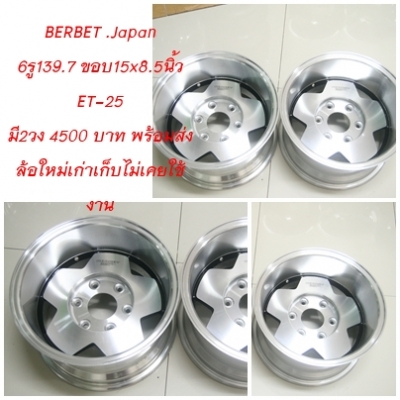 แม็กเรโทร หลายชุด