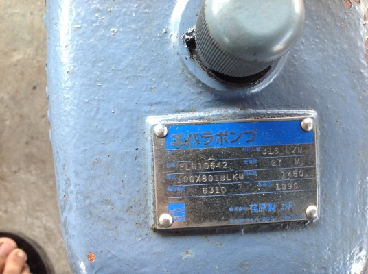 ขายปั้มน้ำหอยโข่งเก่าญี่ปุ่น ยี่ห้อEBARA ขนาด 4x3 นิ้ว(เข้า4 นิ้ว ออก3นิ้ว) สภาพสวยมากๆ ขายปั้มน้ำหอยโข่งเก่าญี่ปุ่น ยี่ห้อEBARA ขนาด 4x3 นิ้ว(เข้า4 นิ้ว ออก3นิ้ว) สภาพสวยมากๆ