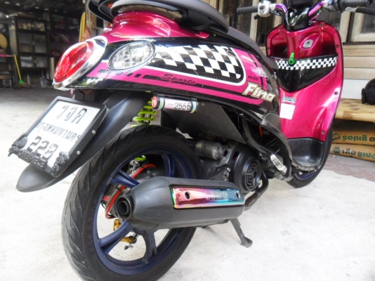 ขายฟีโน่ ขายฟีโน่