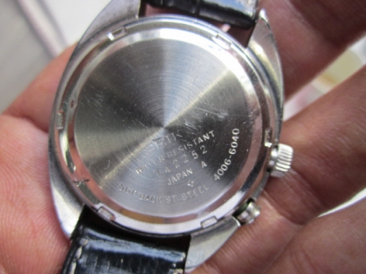 +++++ SEIKO BELL ปลุก +++++