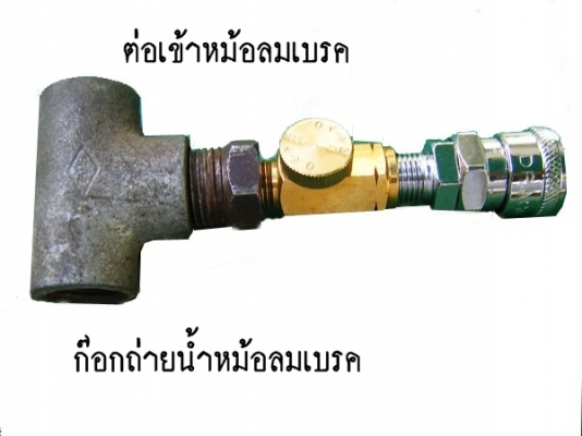 ขาย-วาวล์หรือชุดตั้งปรับแรงดันลม1/4"สำหรับเครื่องมือช่างระบบลมทุกชนิด