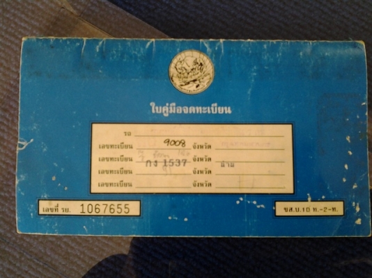 ขายซีวิคตาโตปี 1997 เครื่องตัวนอก V-TEC D16A แน่นๆครับ สด160000 บาท เล่มพร้อม ใครติดแบล็กลิสต์อยากผ่อนแบบไม่ต้องยื่นไฟแนนซ์ผ่อนกับผมเองได้ดาวน์ 75000 บาท ผ่อนเดื่อนละ 3300 บาท 33 งวด รถมีเล่มพร้อมนะครับ ดาวน์แพงนิดเพราะ จัดเองครับ ไม่มีดอก