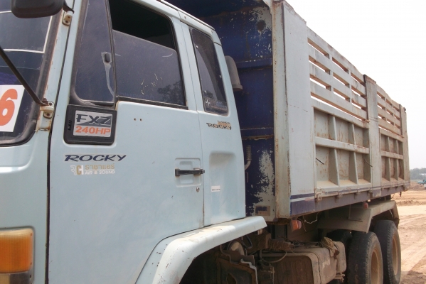 FVZ32MZPR  195ดั้ม2เพลา เล่มทะเบียน