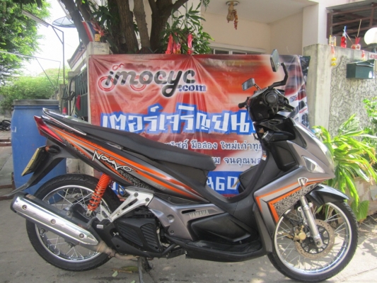 ยังไงก็ขาย Nouvo Elegance ปี53 เครื่องดีเดิมๆ ชุดโอนครบ