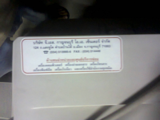 ขายเครื่องถ่ายเอกสาร SHARP AR-M205 รุ่นใหม่ ราคาถูกๆๆ สนใจมาคุยราคากันได้ ของดีมีน้อยนะครับ ขายเครื่องถ่ายเอกสาร SHARP AR-M205 รุ่นใหม่ ราคาถูกๆๆ สนใจมาคุยราคากันได้ ของดีมีน้อยนะครับ