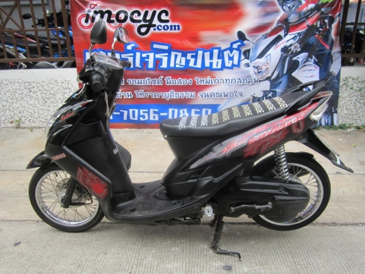 ยังไงก็ขาย miozrตาโต ปี55 เครื่องดีเดิมๆ ชุดโอนครบ